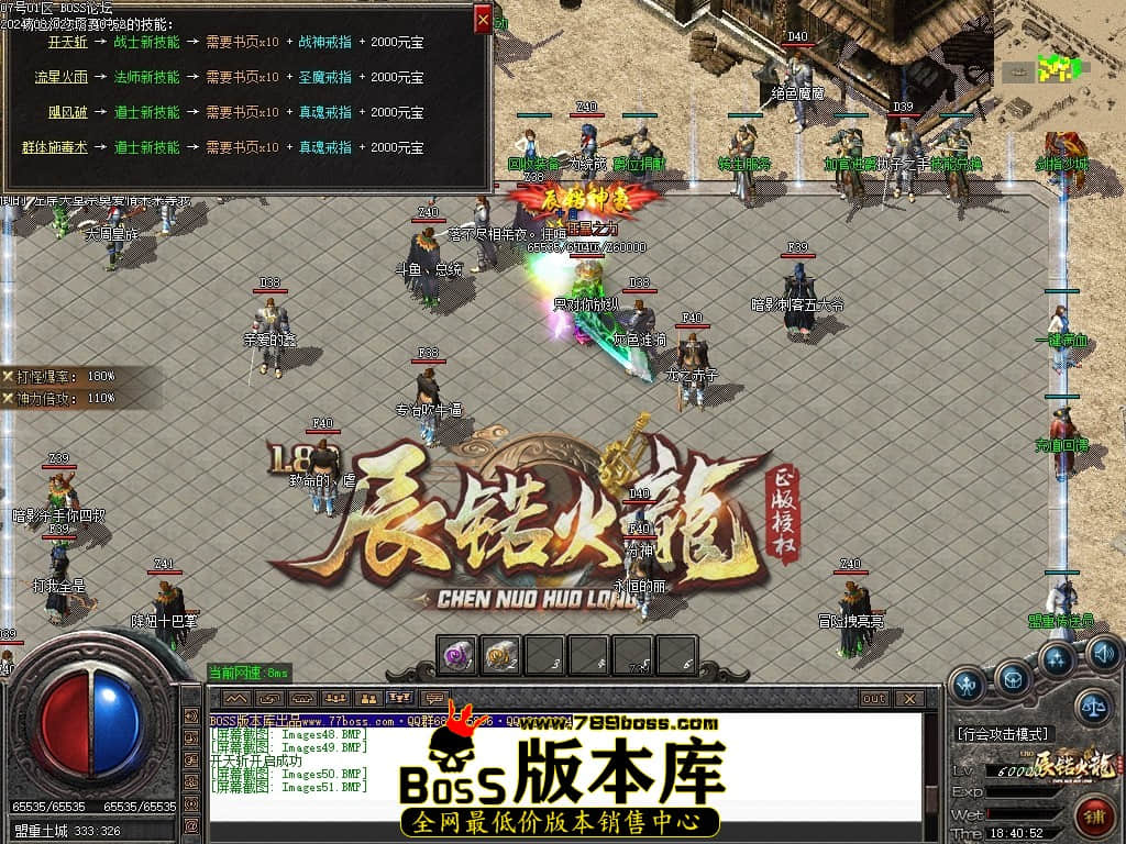Images52压缩后.JPG