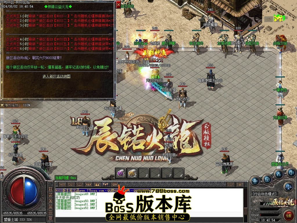 Images53压缩后.JPG