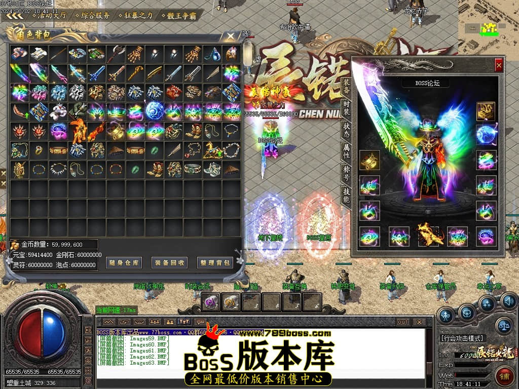 Images64压缩后.JPG