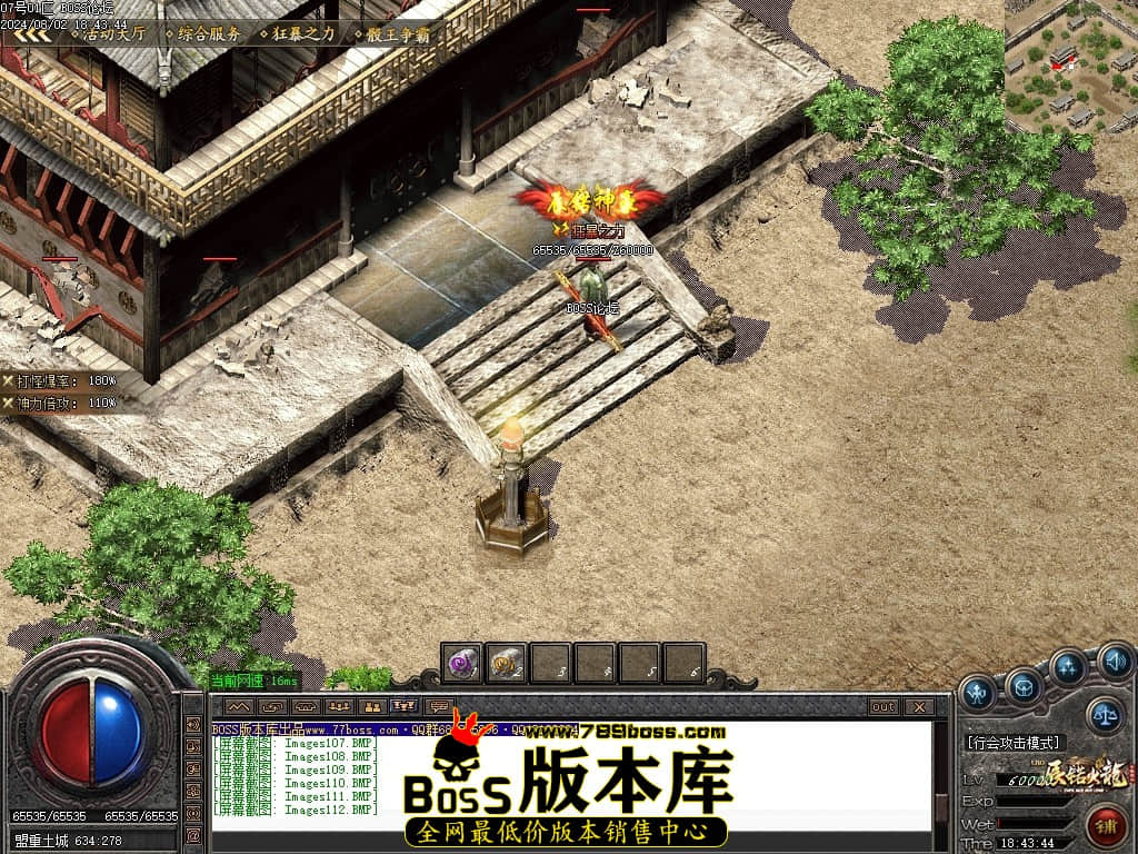 Images113压缩后.JPG