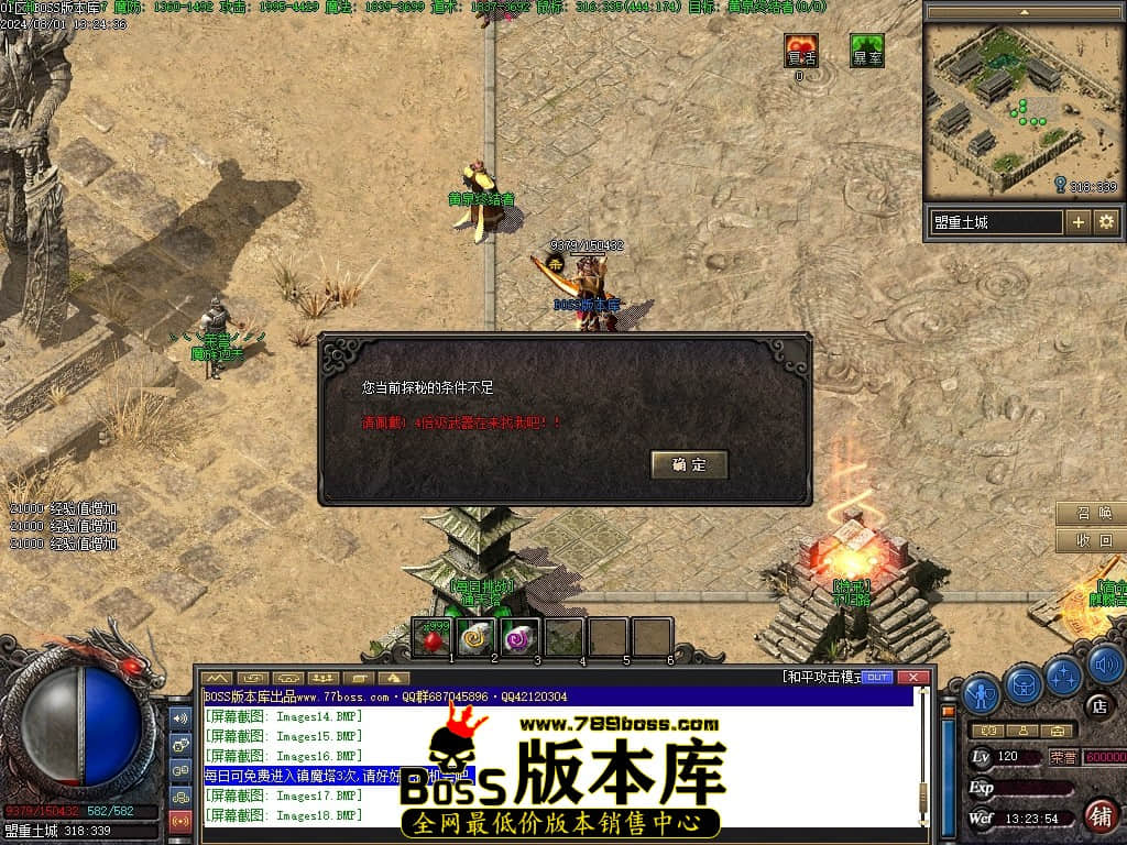 Images19压缩后.JPG