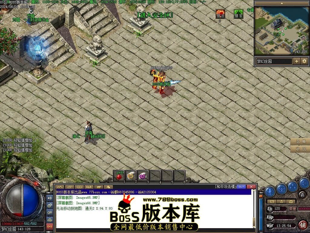 Images67压缩后.JPG