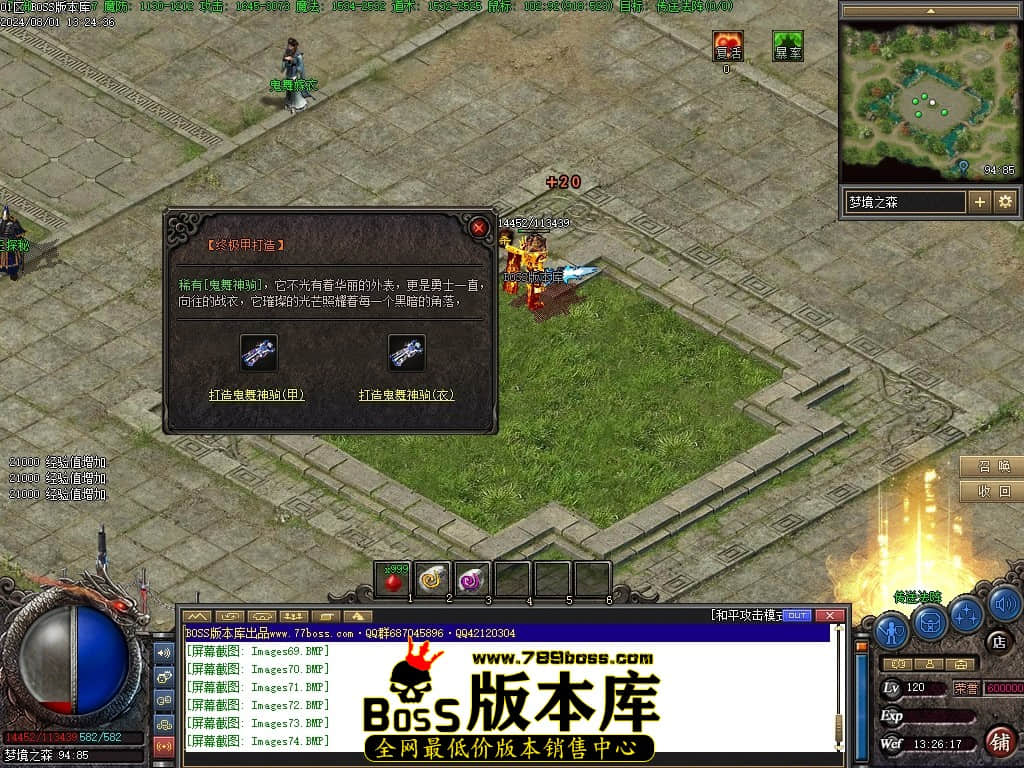 Images75压缩后.JPG
