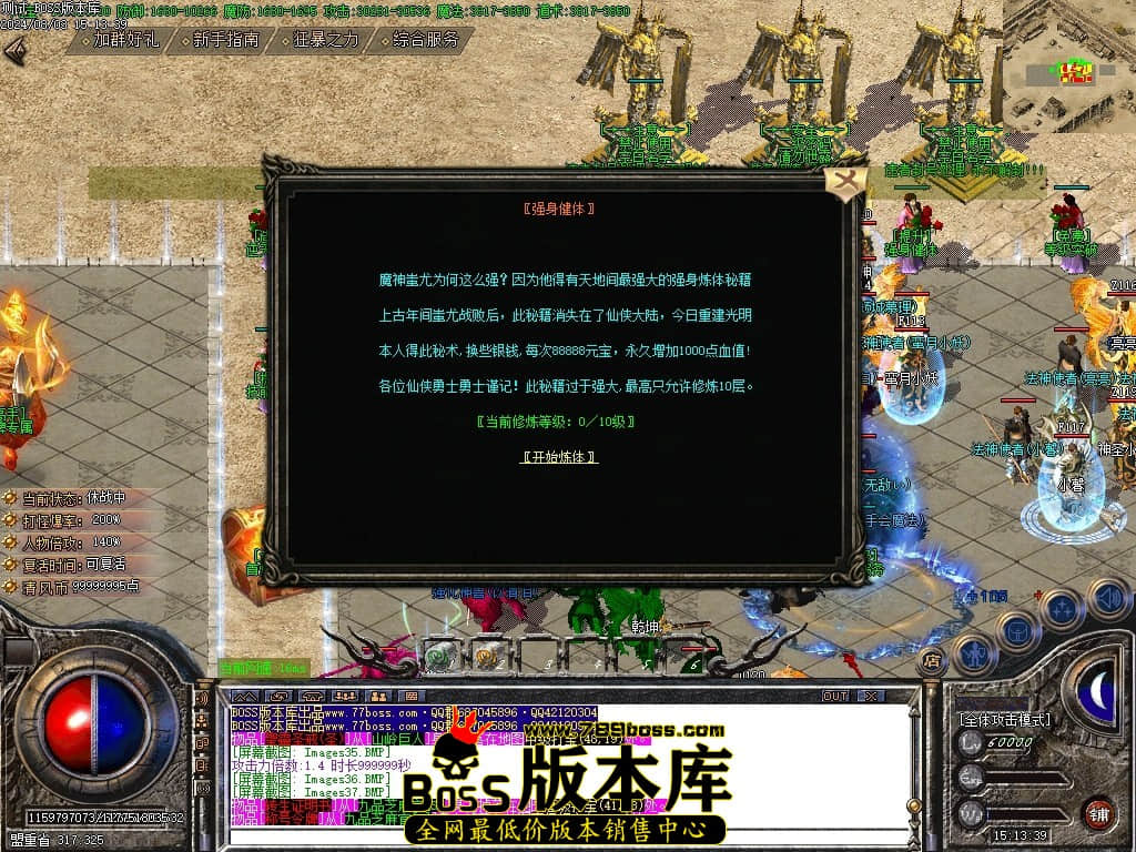 Images38压缩后.JPG