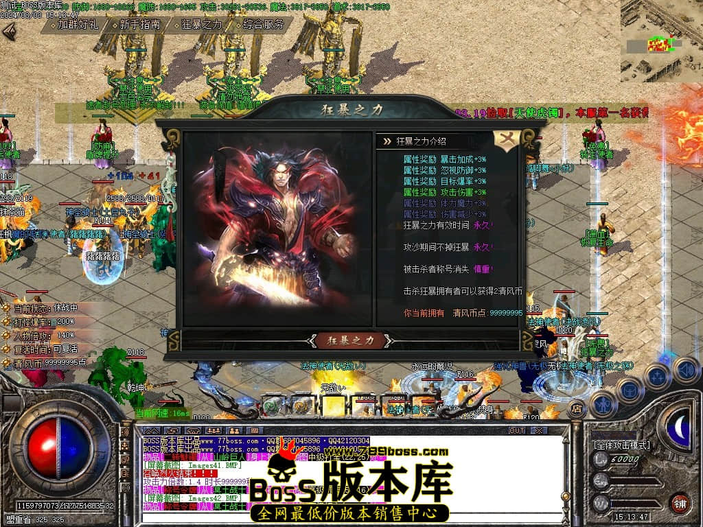 Images44压缩后.JPG