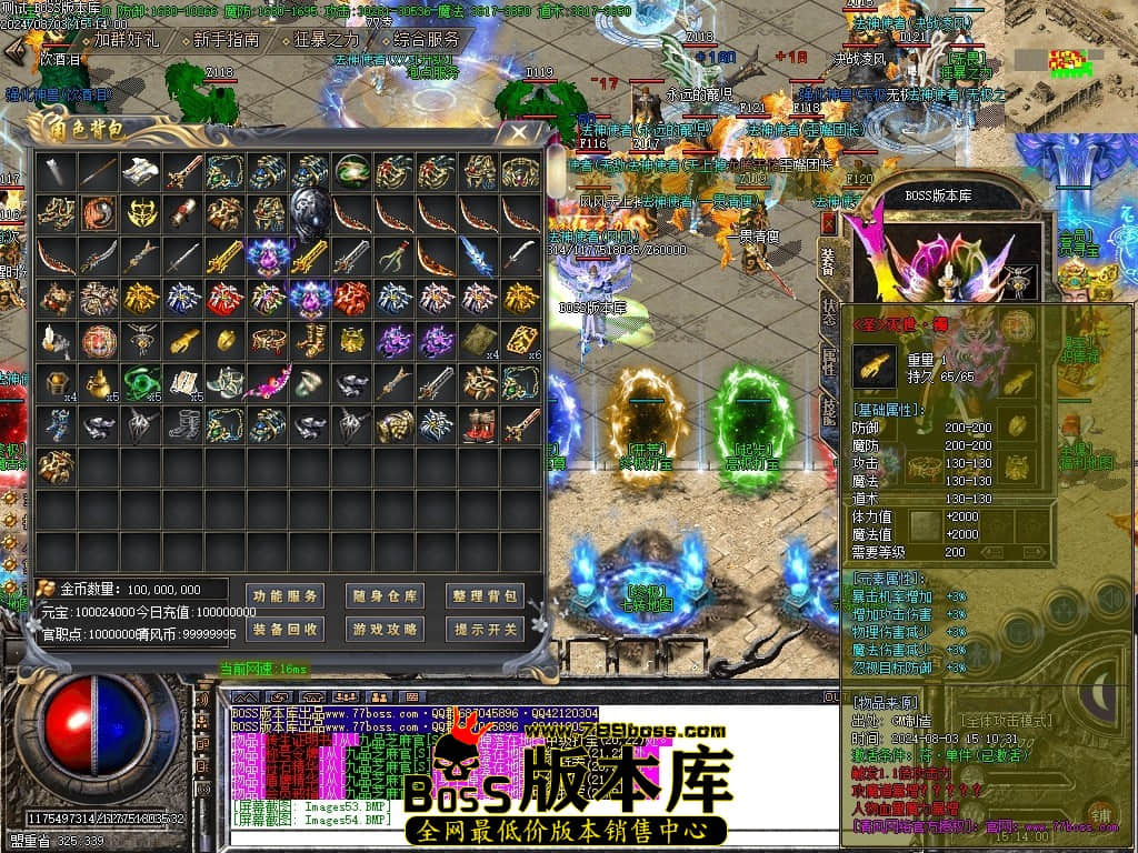 Images55压缩后.JPG