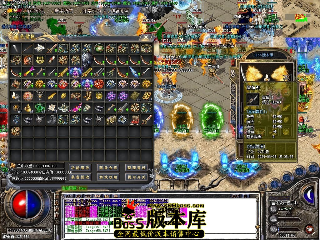Images60压缩后.JPG