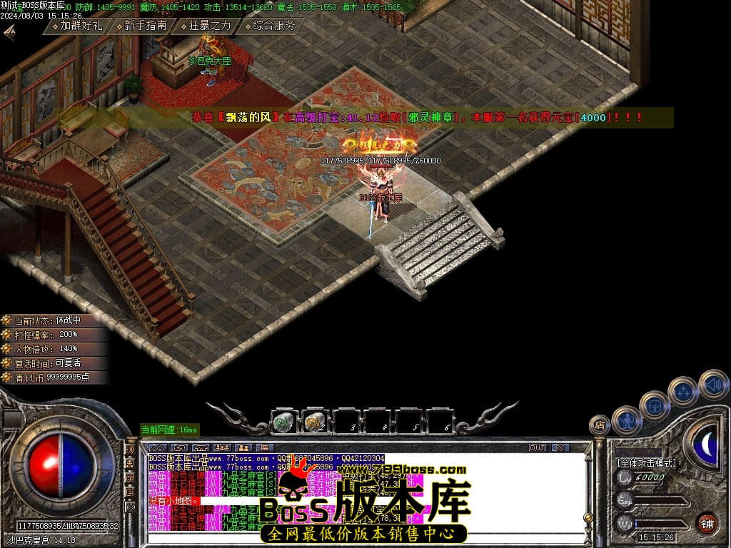 Images78压缩后.JPG