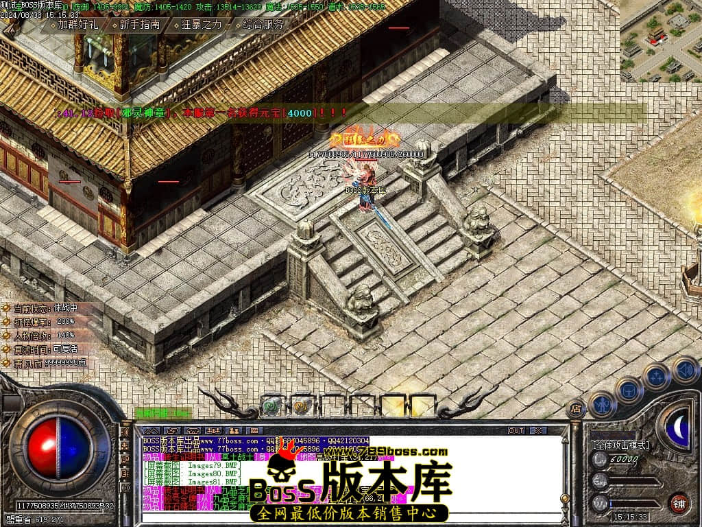 Images82压缩后.JPG