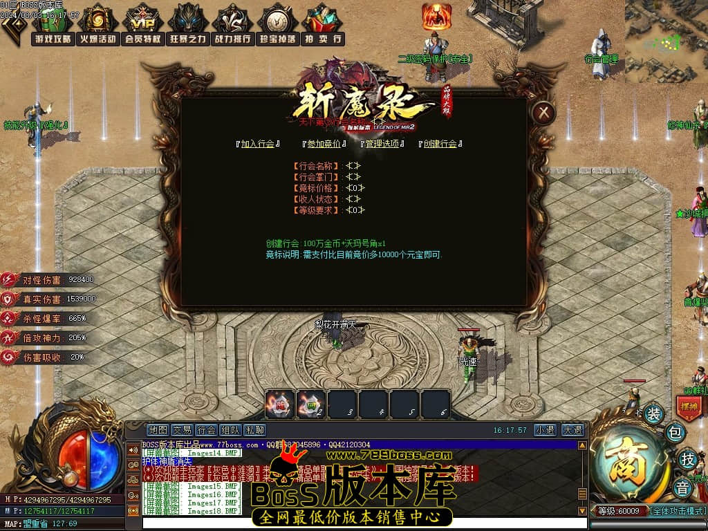 Images19压缩后.JPG