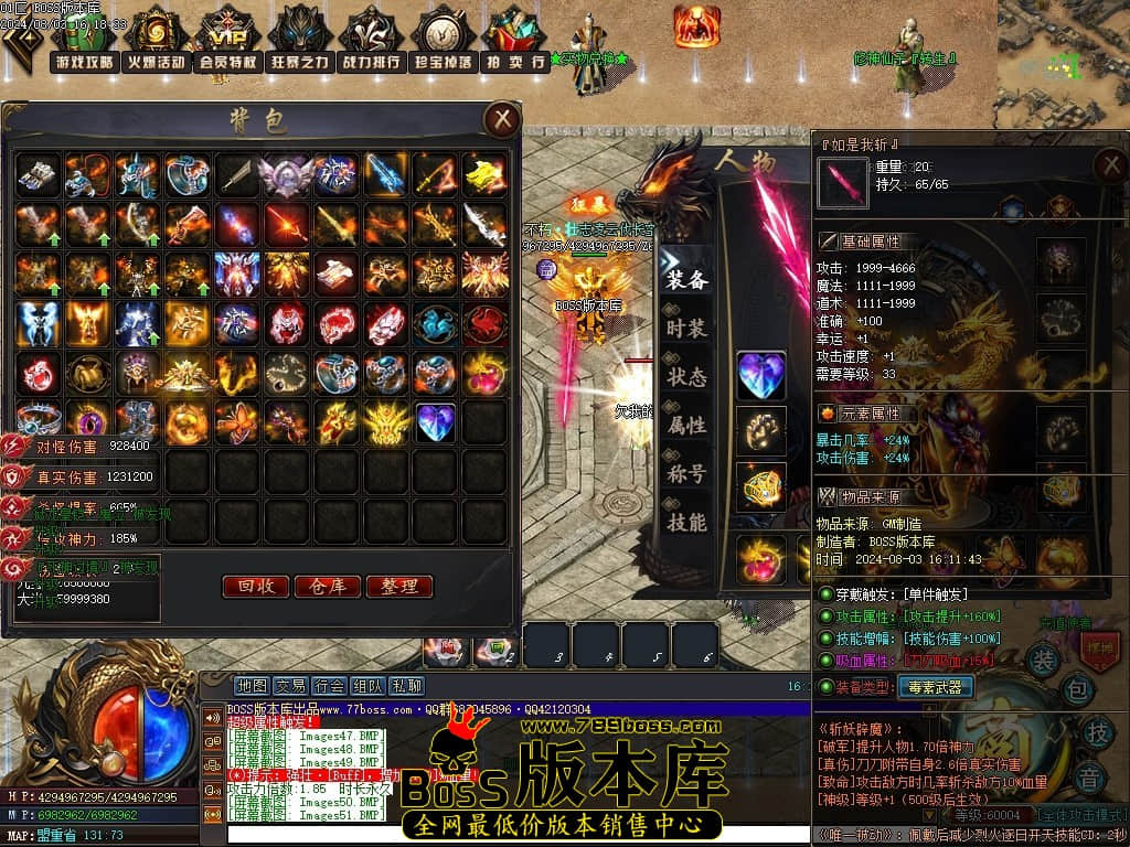 Images52压缩后.JPG
