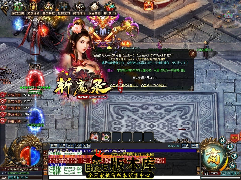 Images88压缩后.JPG