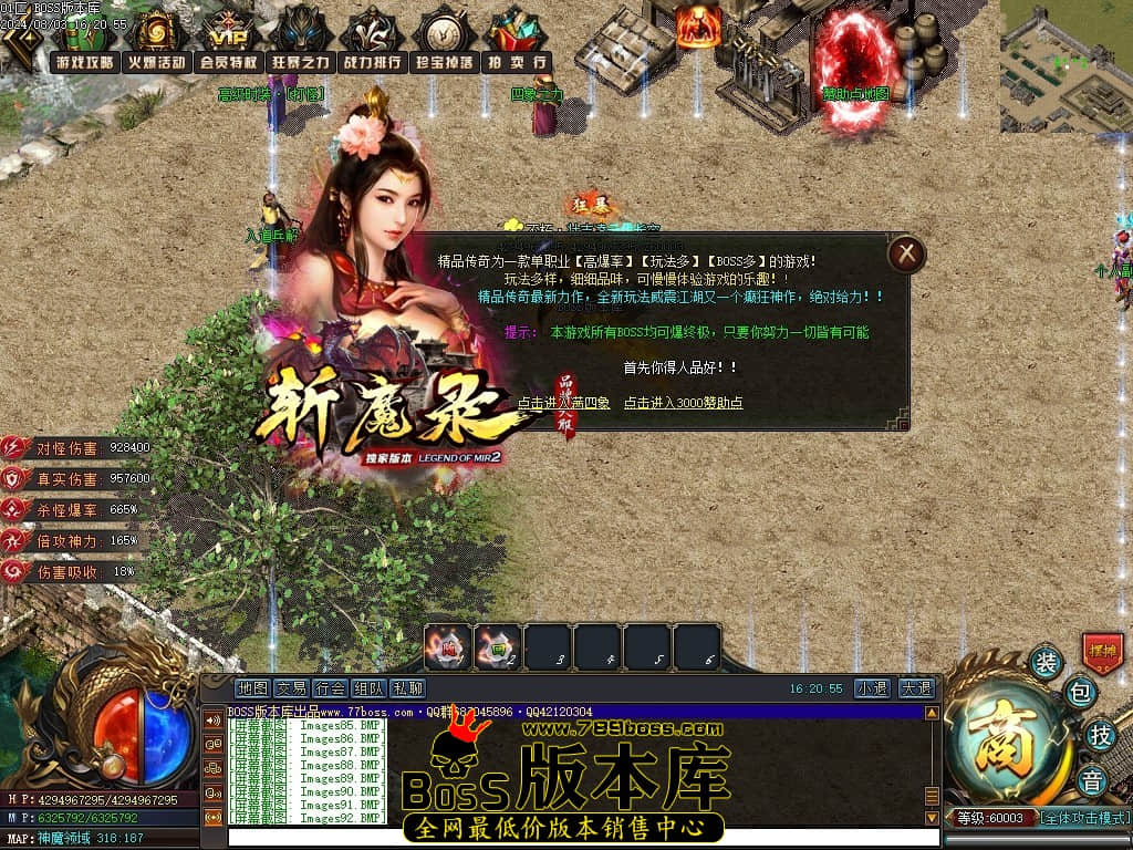 Images93压缩后.JPG