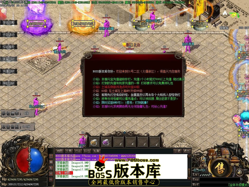 Images19压缩后.JPG