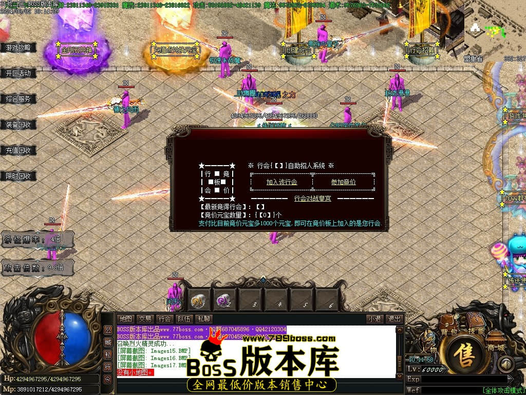 Images18压缩后.JPG