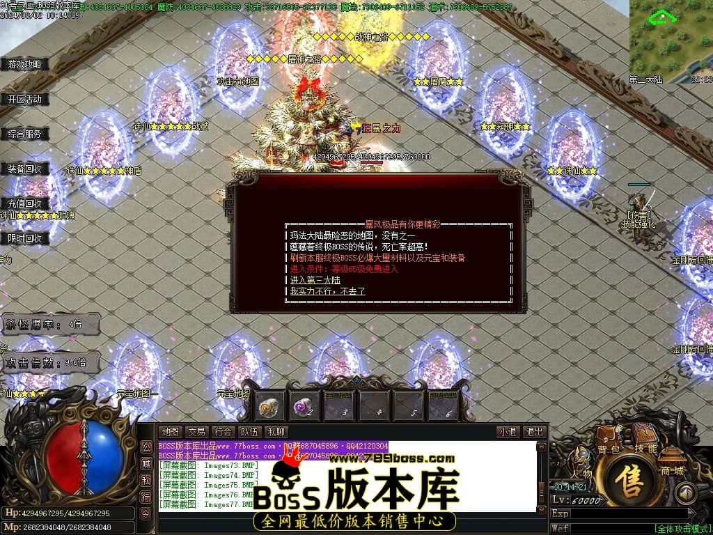 Images78压缩后.JPG