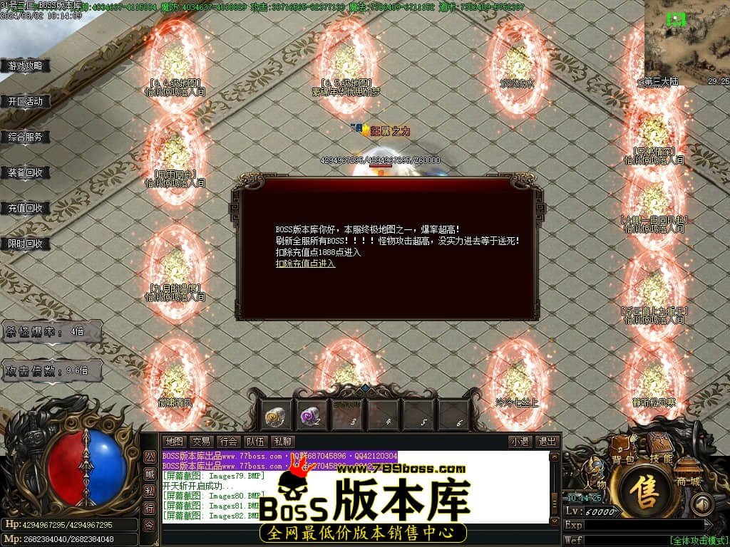Images83压缩后.JPG