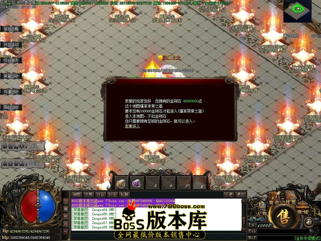Images89压缩后.JPG