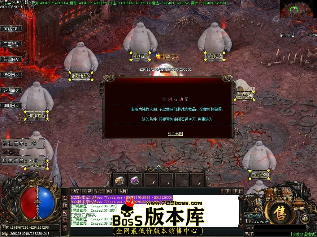 Images110压缩后.JPG