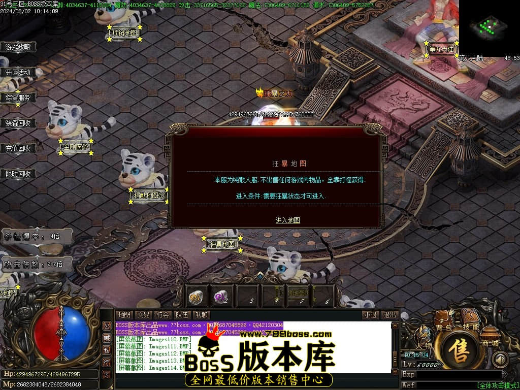 Images115压缩后.JPG