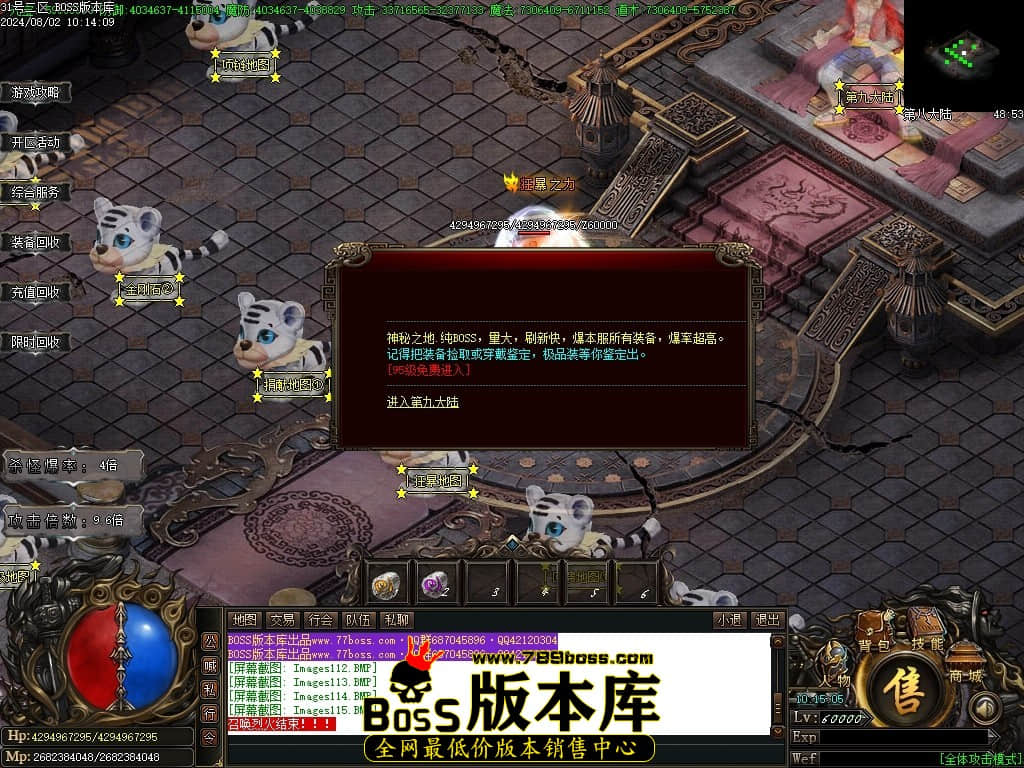 Images116压缩后.JPG