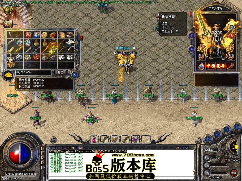 Images50压缩后.JPG