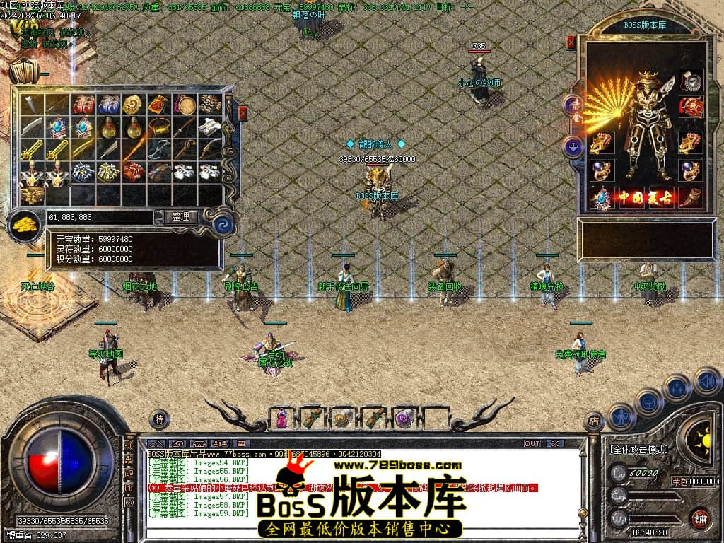 Images60压缩后.JPG