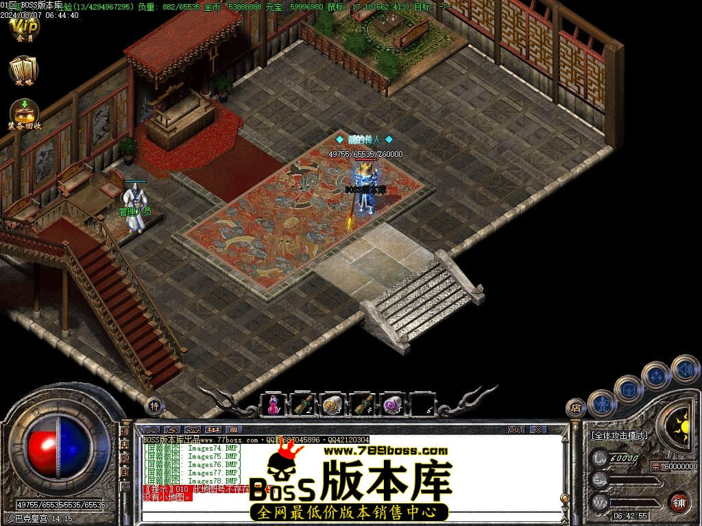 Images79压缩后.JPG