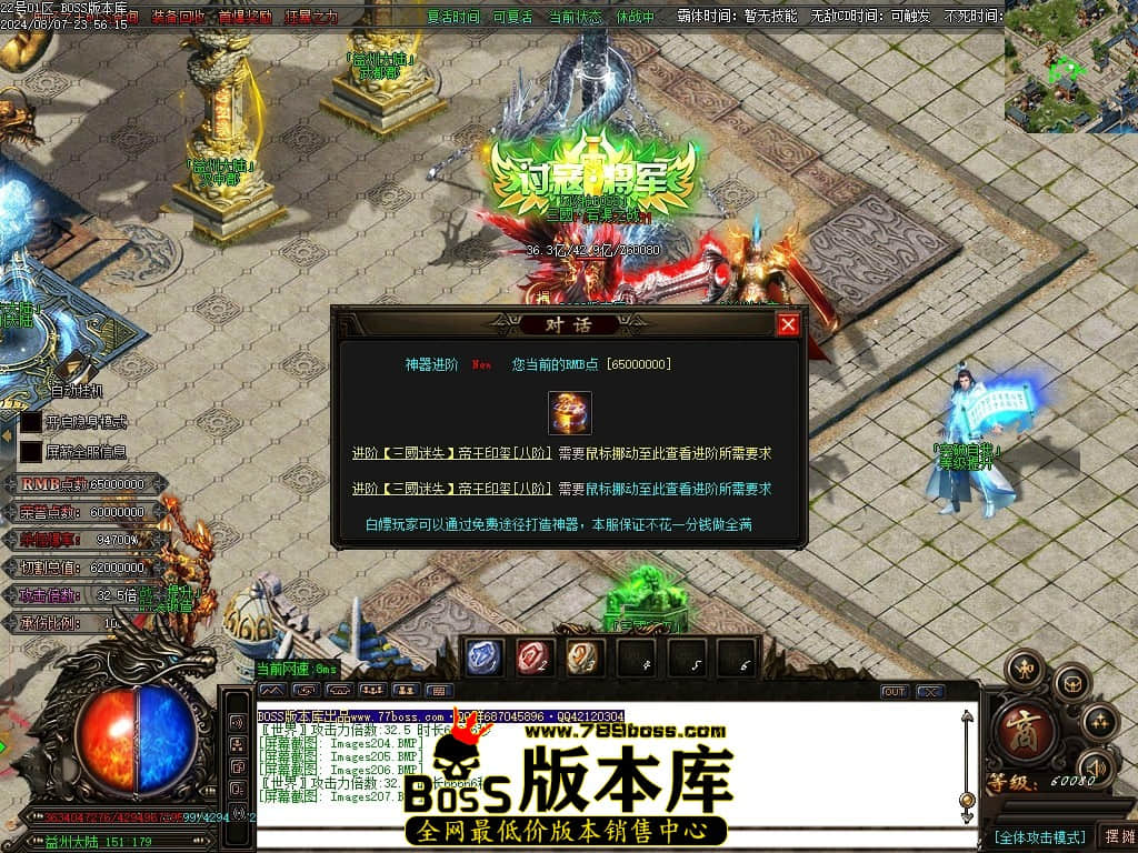 Images208压缩后.JPG