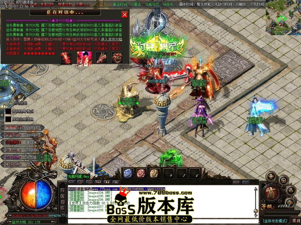 Images209压缩后.JPG