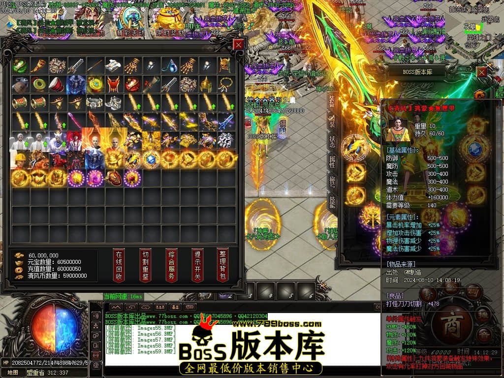 Images60压缩后.JPG