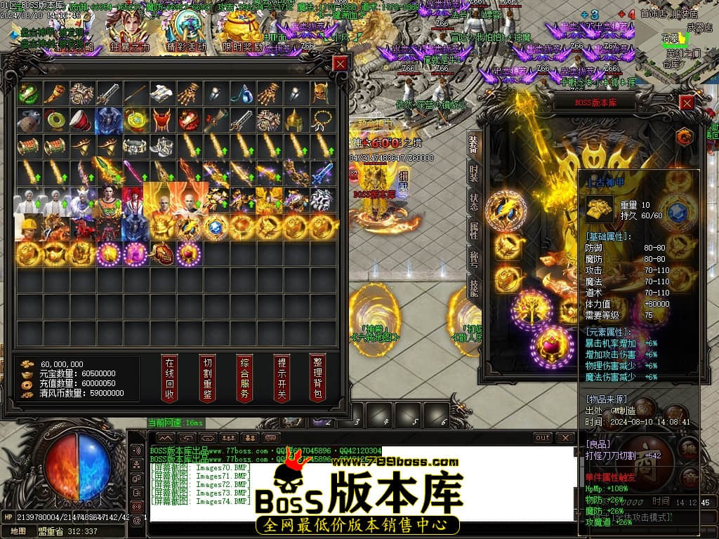 Images75压缩后.JPG