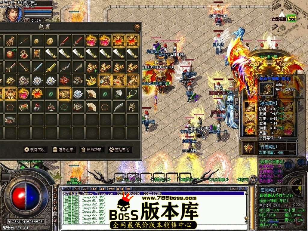 Images58压缩后.JPG
