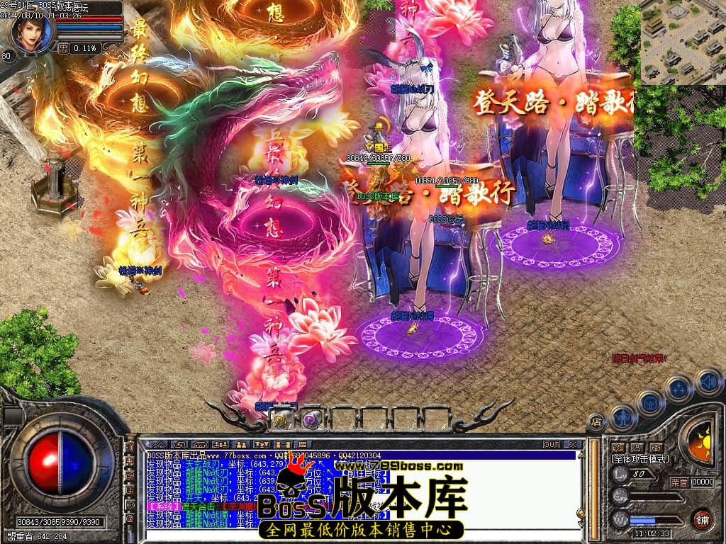 Images99压缩后.JPG