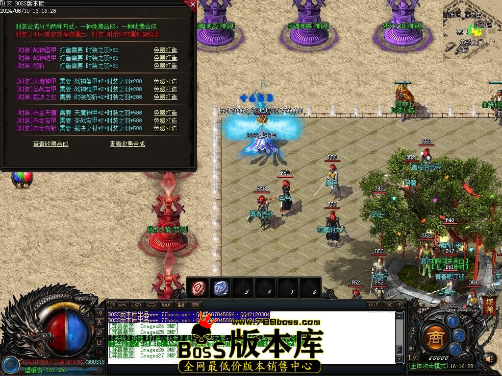 Images28压缩后.JPG