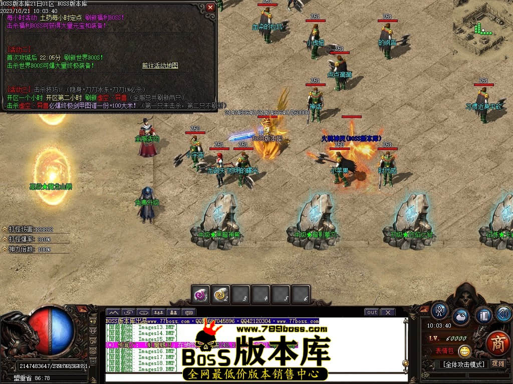Images21压缩后.JPG