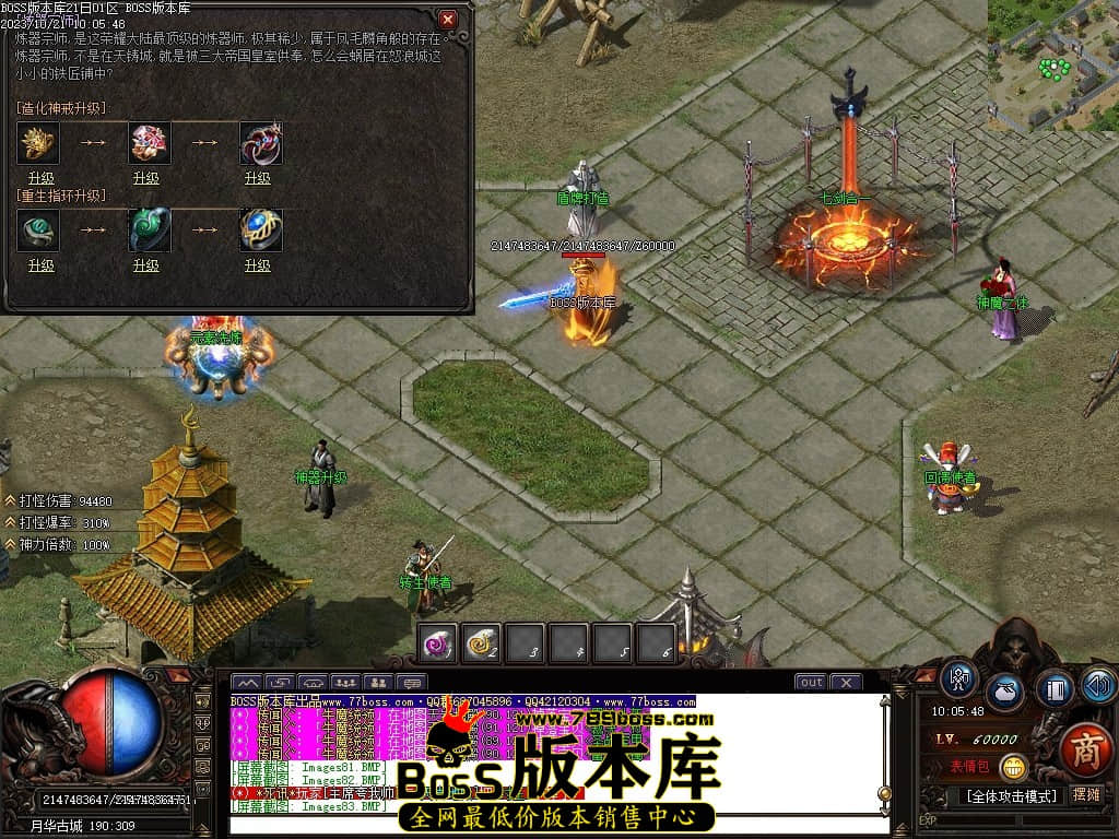 Images84压缩后.JPG