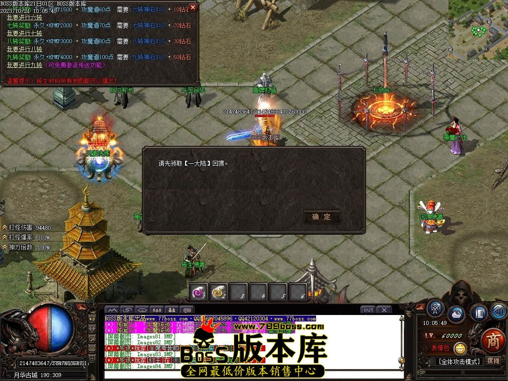 Images86压缩后.JPG