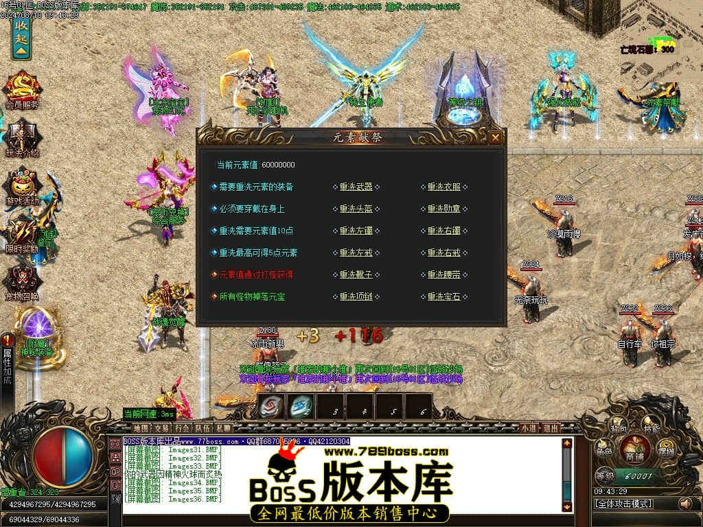 Images37压缩后.JPG