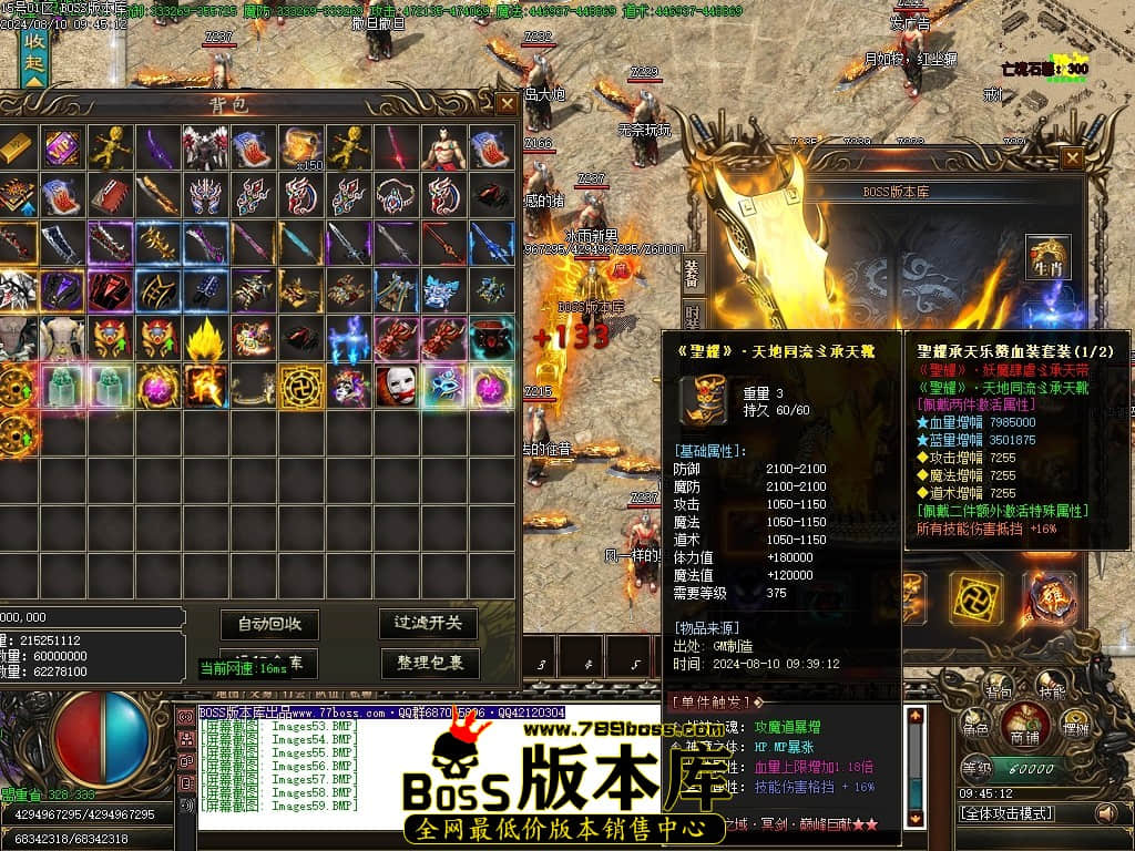 Images60压缩后.JPG
