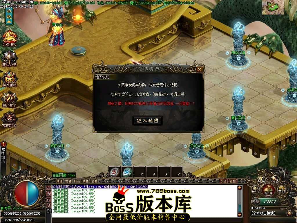 Images110压缩后.JPG
