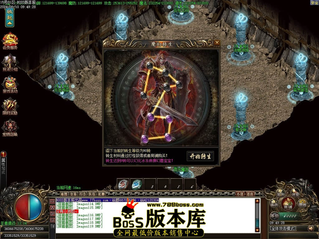 Images120压缩后.JPG