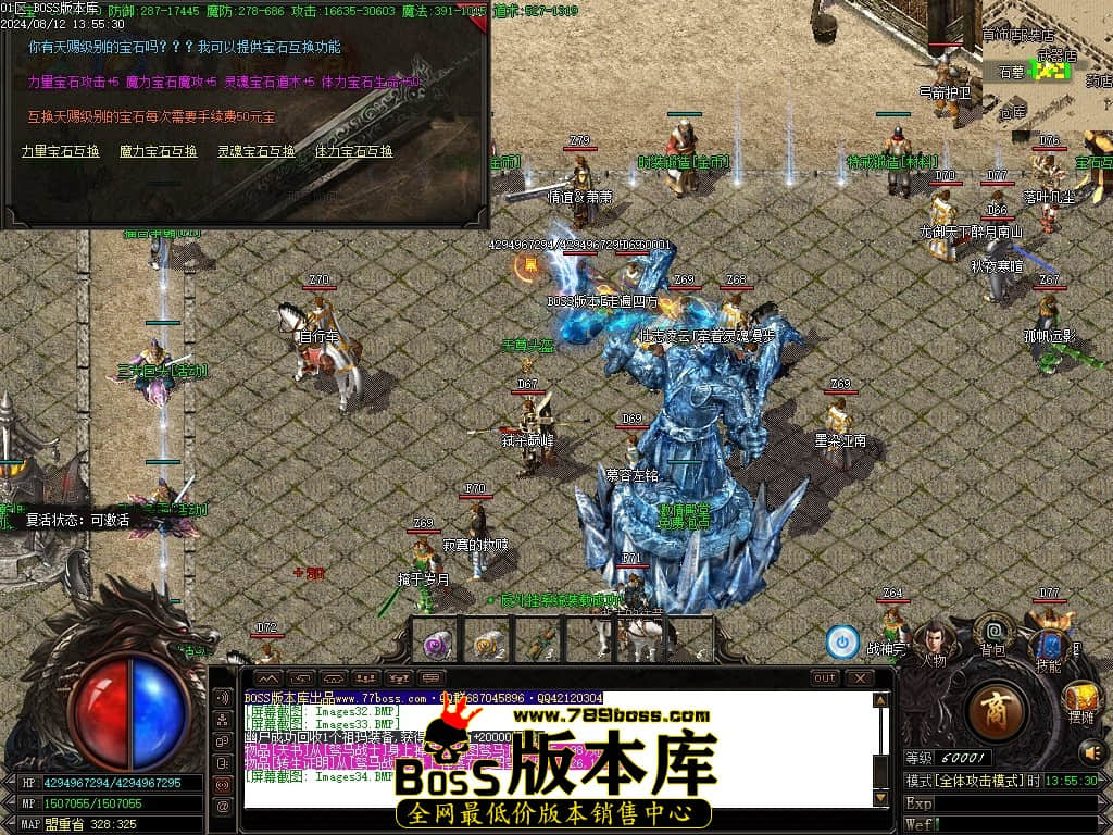 Images35压缩后.JPG