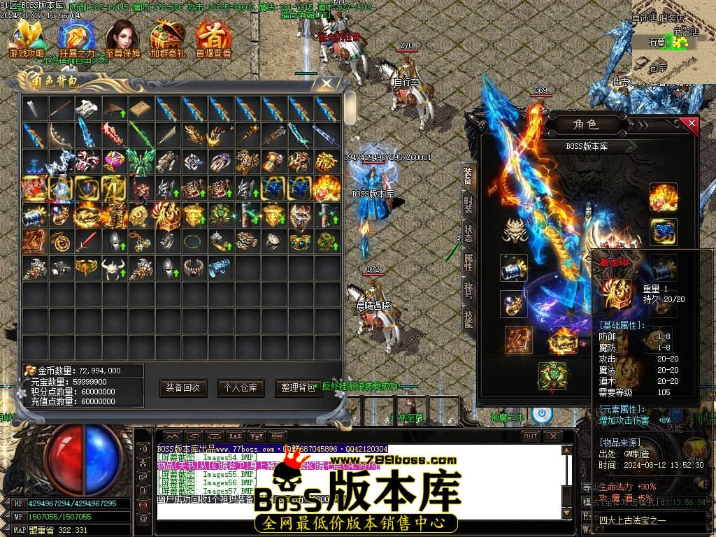 Images58压缩后.JPG