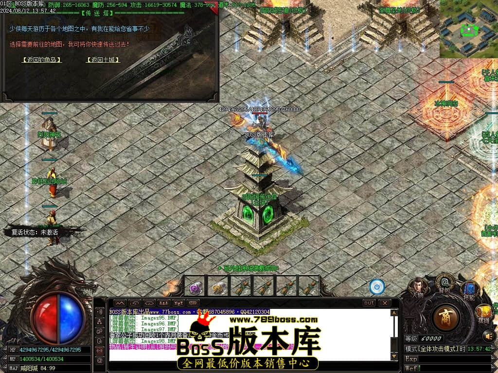 Images99压缩后.JPG