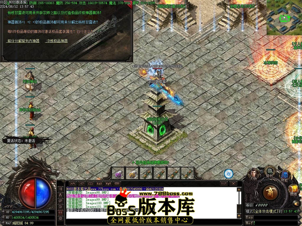 Images102压缩后.JPG