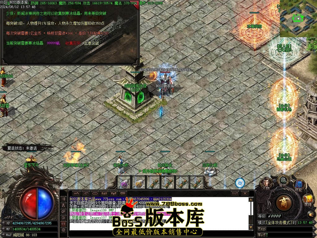 Images108压缩后.JPG