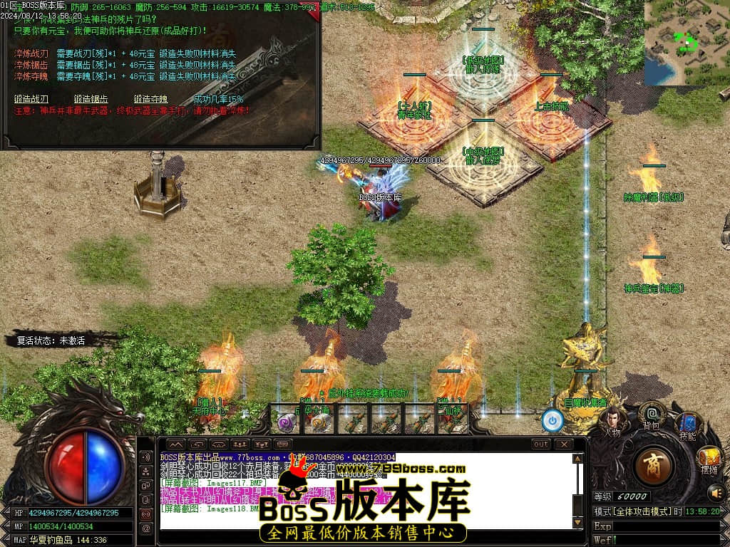 Images119压缩后.JPG