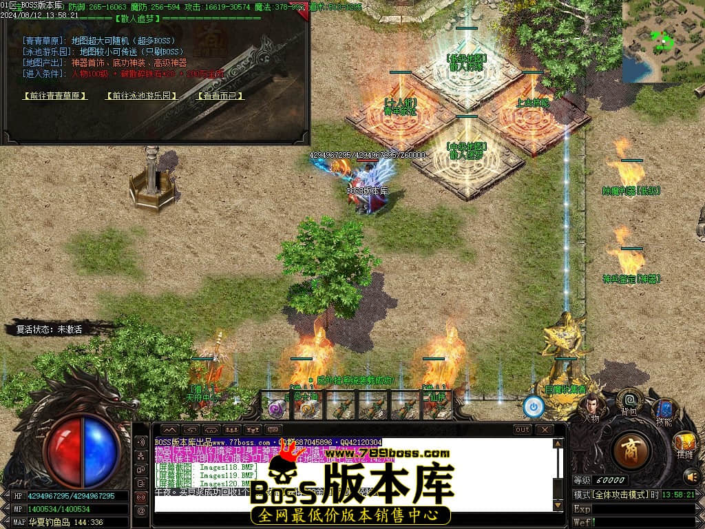 Images121压缩后.JPG