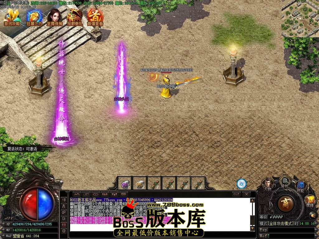 Images149压缩后.JPG